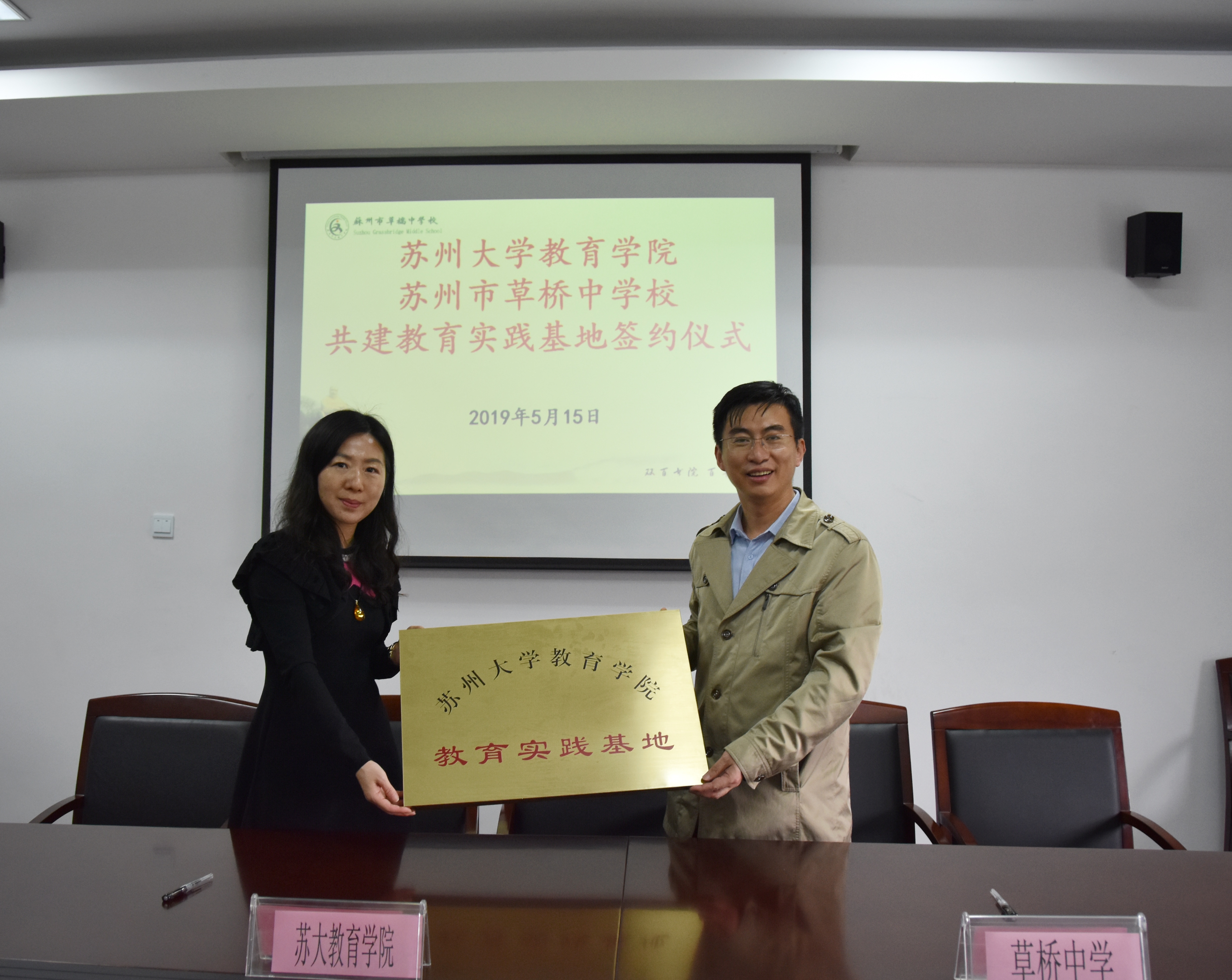 苏州大学副校长前往训练基地，为苏州队守门员纪振勇拨穗(苏州李兆玮公示)