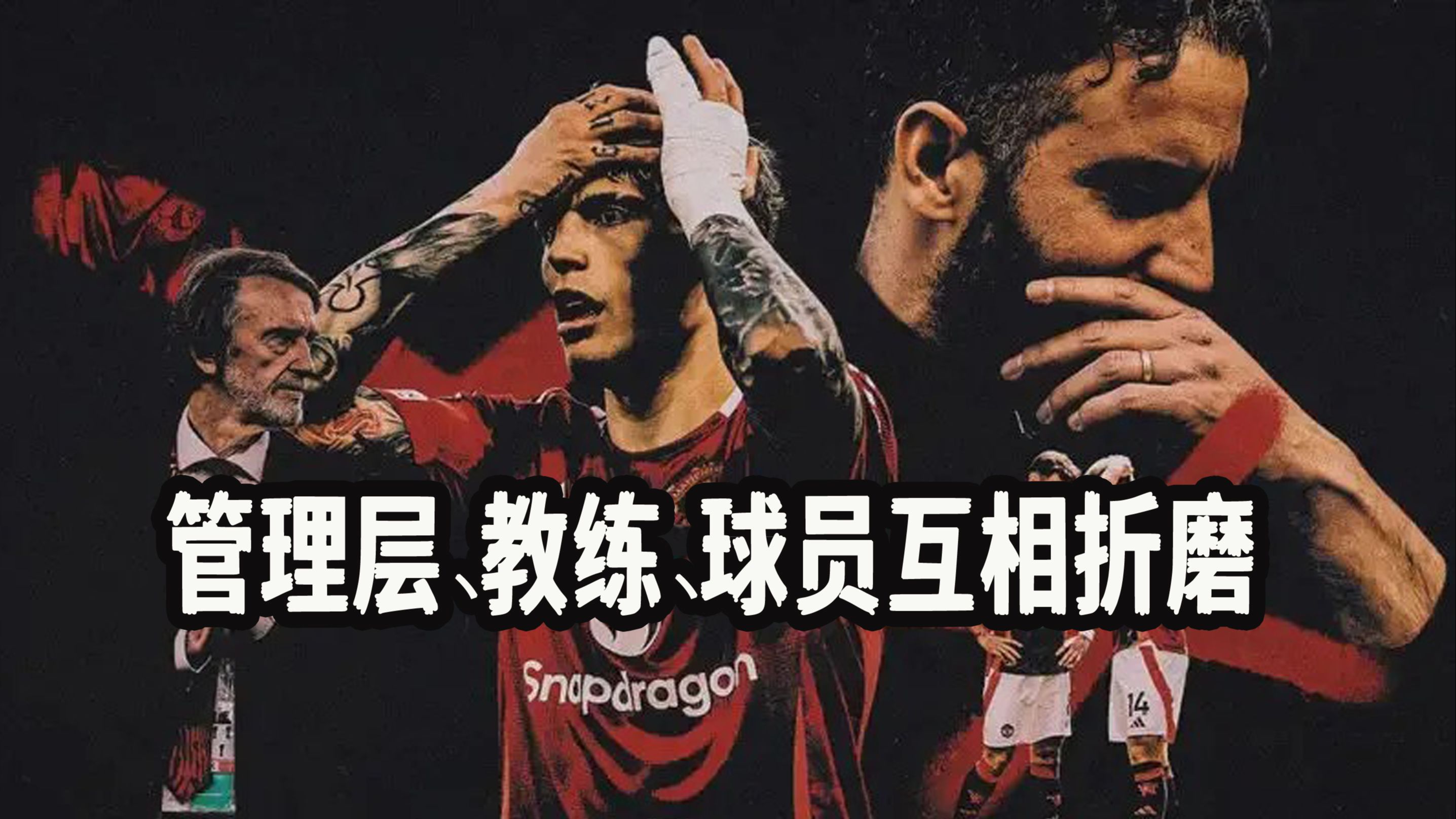 企鹅体育-talkSPORT：曼联准备加强对安特卫普门将拉芒的追逐力度的简单介绍