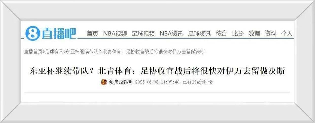 企鹅体育-关于尊严靠拼搏铸就，国足0-3惨败，球迷心如何拯救？的信息