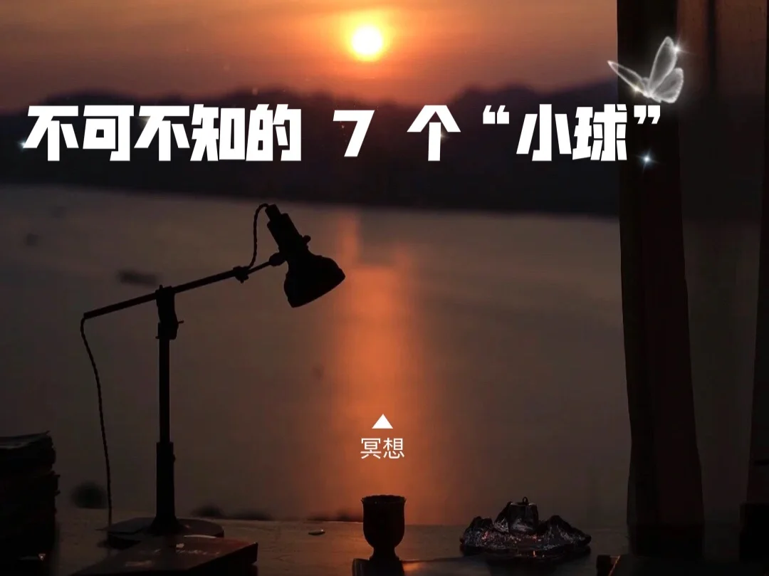企鹅体育-小球是趋势不能因为是大个就让球队适应我(小球变大球什么意思)