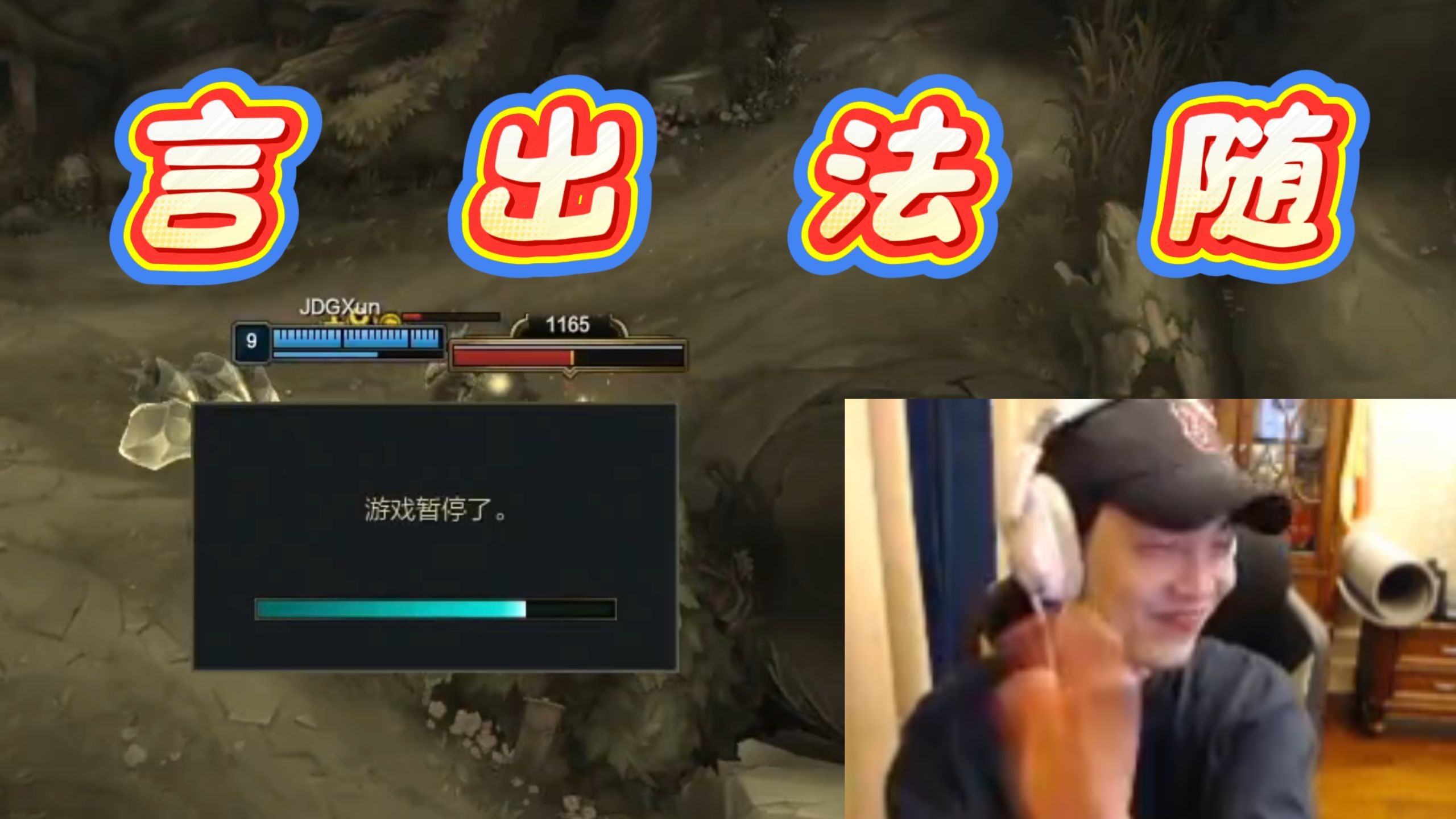企鹅体育-前LPL解说赵俊日恋爱榜一爆了(lpl解说赵俊日)
