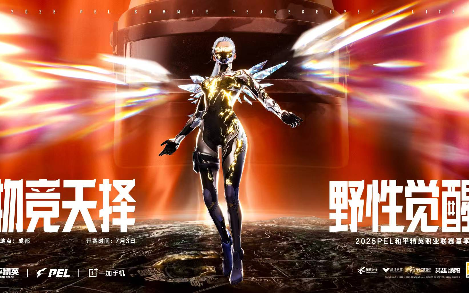 企鹅体育-《反恐精英：全球攻势》2025年夏季赛赛程公布，全球战队备战中(反恐精英赛制)