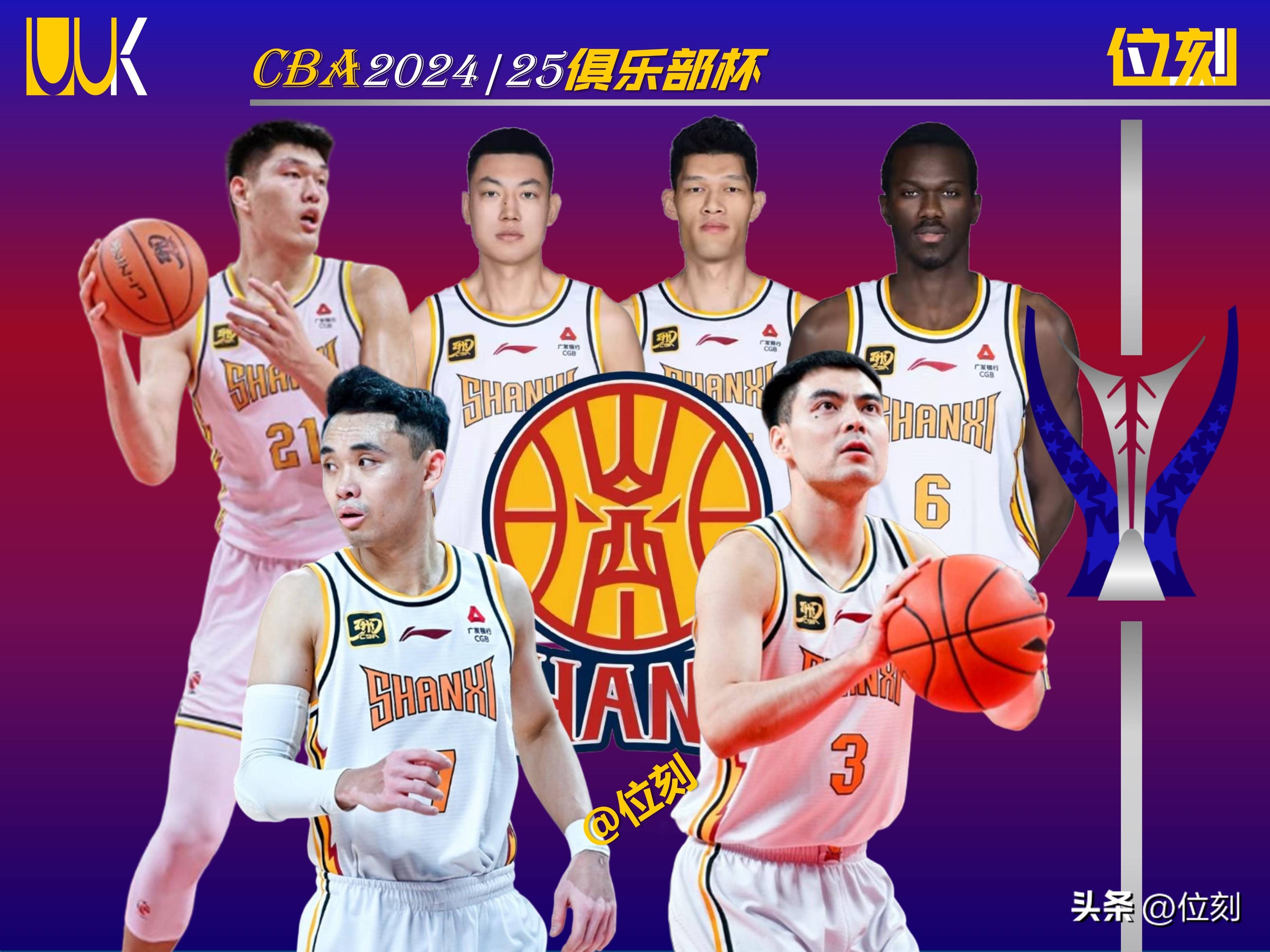 企鹅体育-CBA俱乐部杯为CBA联赛提升球员交流平台提供支持的简单介绍