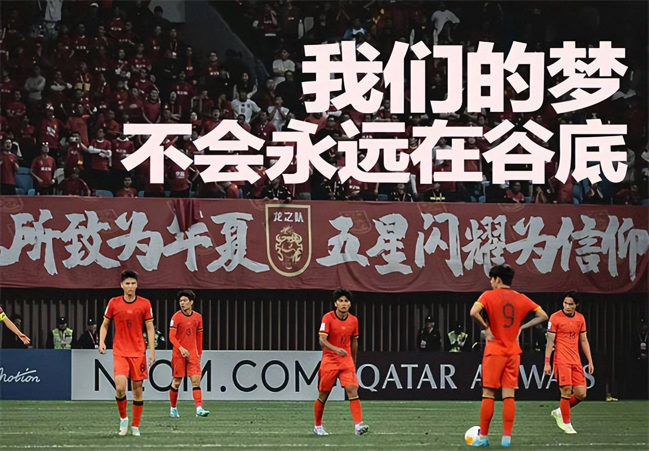 企鹅体育-中国足球最“穷”赞助商：我没有滔天的背景，借了5000块钱才过的年(中国足球搞那么高收入干什么)