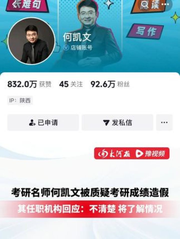 企鹅体育-用成绩去打破质疑！(用成绩说话,靠素质立身,凭实力进步)