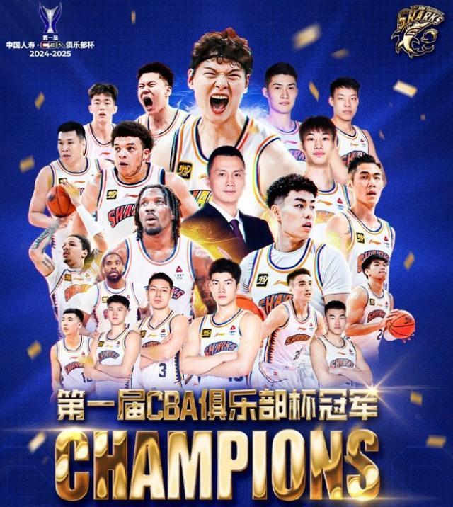企鹅体育-CBA俱乐部杯为球队提供更多赞助商合作经验(cba联赛赞助商)