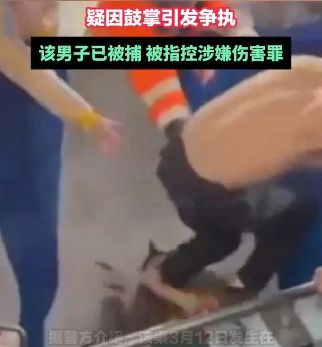 企鹅体育-观看亚冠比赛时殴打中国球迷致其重伤骨折，日本的简单介绍