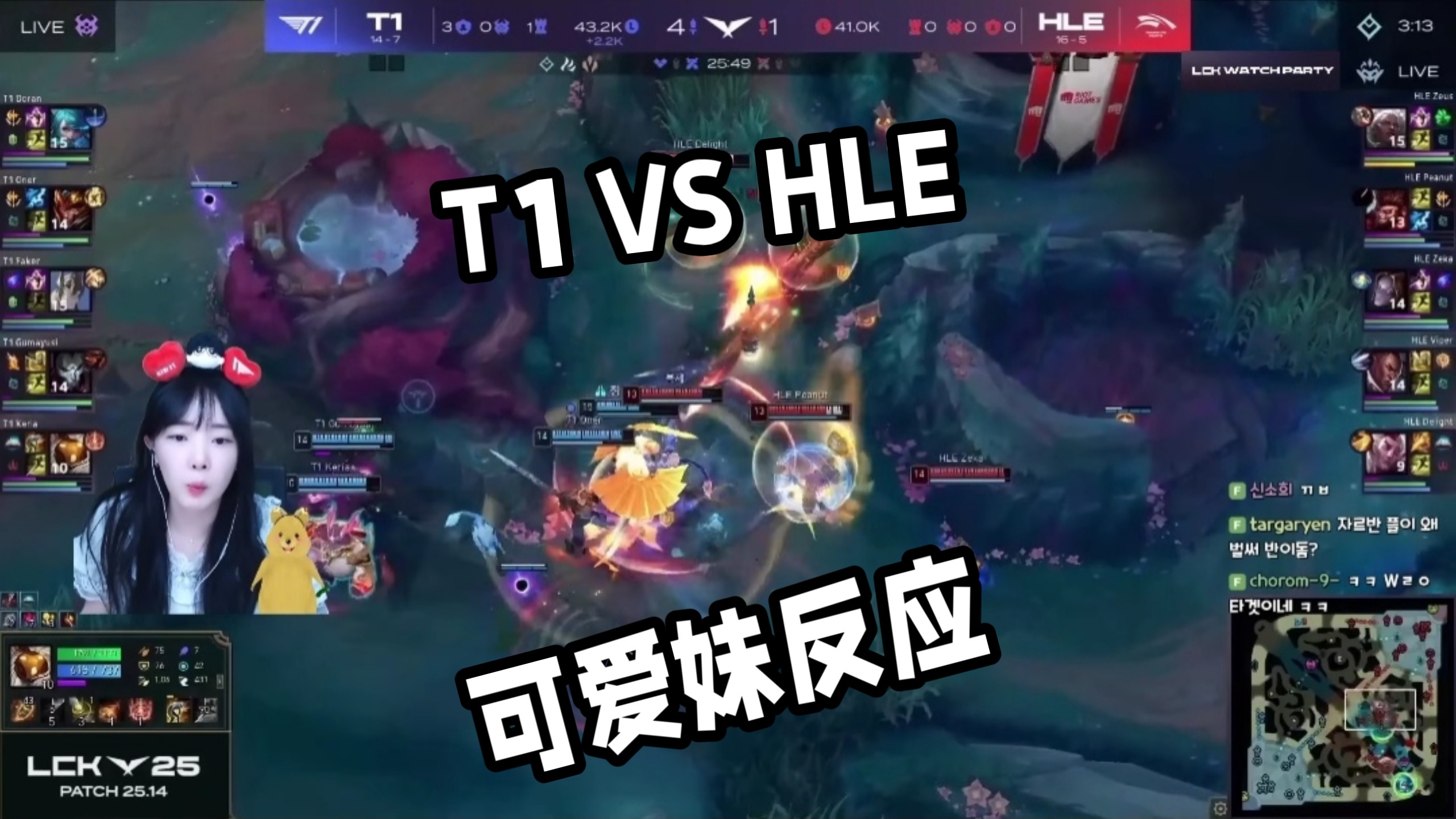 企鹅体育-关于不在今天！T1败HLE后各项赛事对HLE已经七连败，近一年全败43亮307回复英雄联盟的信息