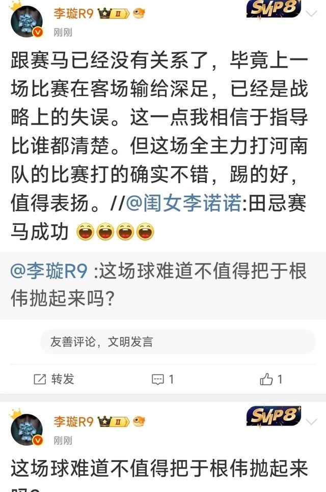 企鹅体育-津门虎爆冷不敌中甲队,黎兵巧妙布阵,于根伟被迫反思调整的简单介绍