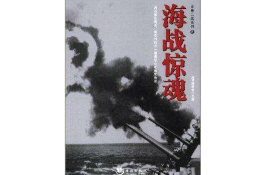 企鹅体育-角逐过程惊心动魄，两支队伍搏尽全力求胜(一个人要像一支队伍毕淑敏)