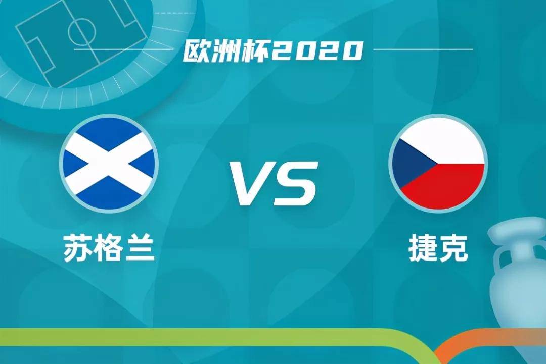 企鹅体育-关于苏格兰击败瑞典，奇迹般晋级的信息