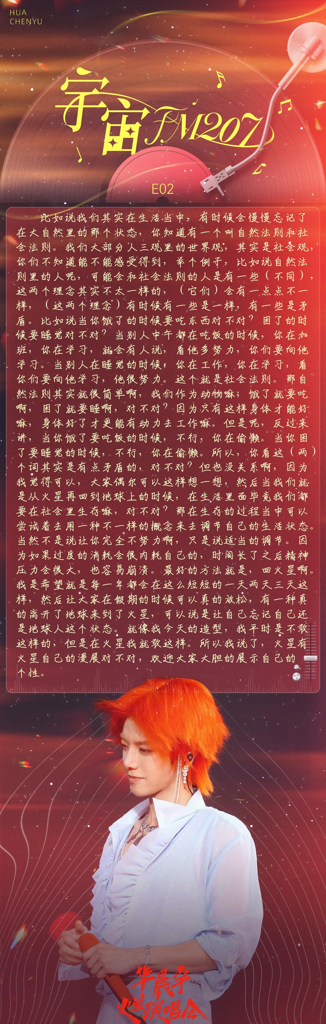 企鹅体育-闻鸡起舞！球队天罐之层，皆蛞不惧(歌曲万物起舞歌词)