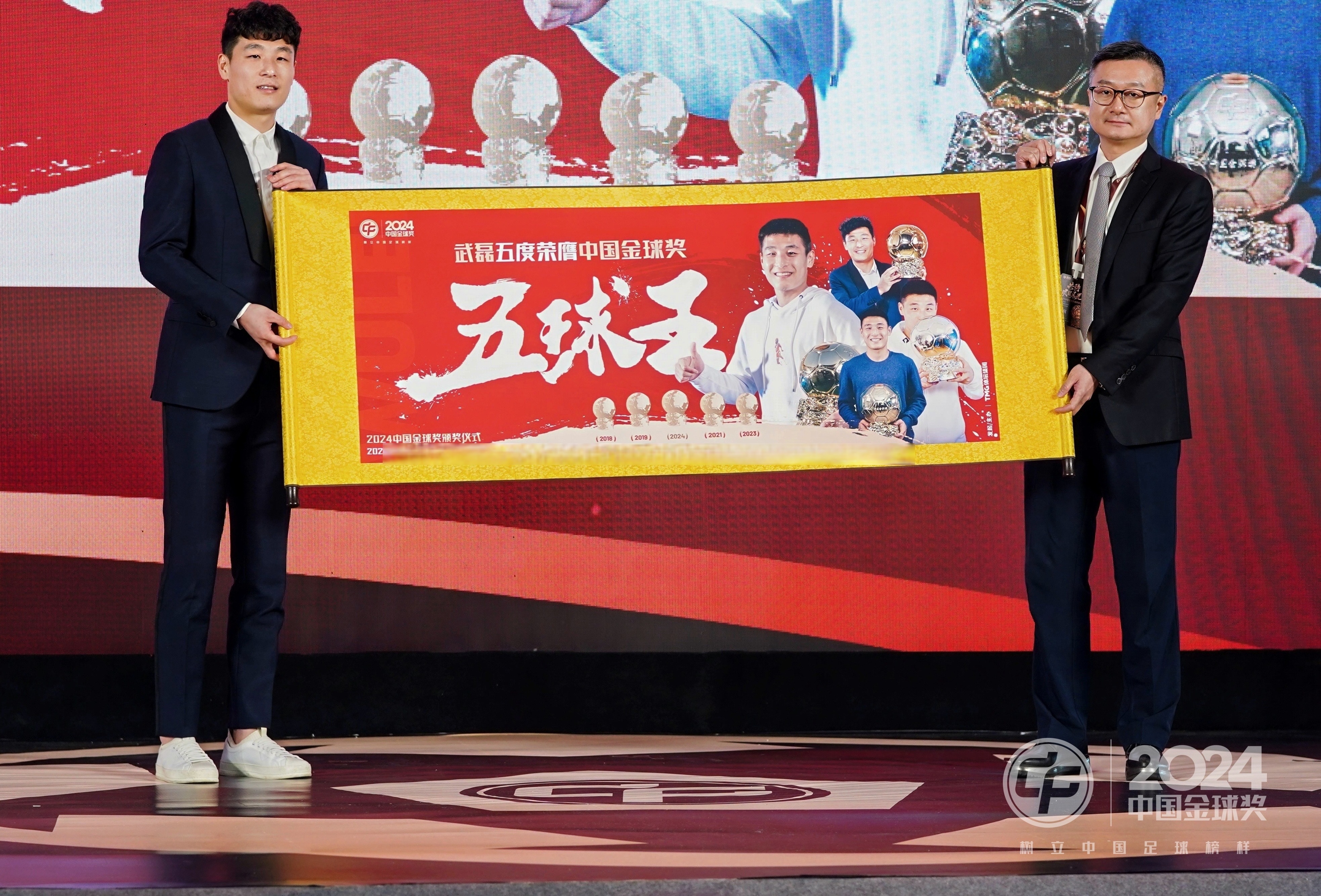 企鹅体育-武磊独中两元，助阿特兰大夺胜的简单介绍