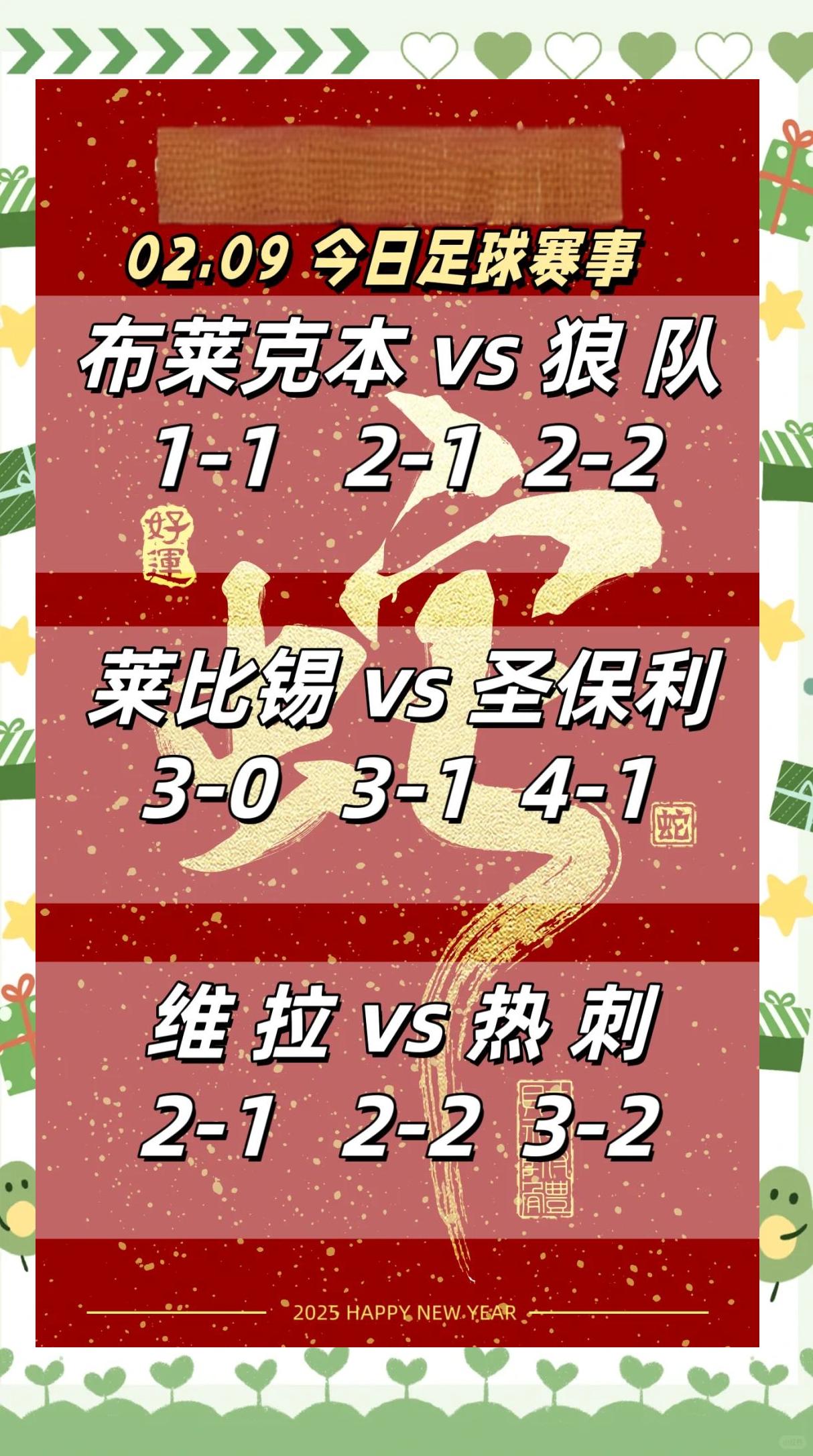 企鹅体育-莱比锡红牛的战术变化引发球迷热议(莱比锡红牛主力阵容名单)