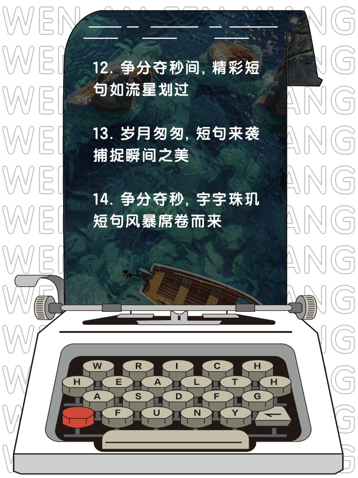 赛场喧天，争分夺秒间风云变幻的简单介绍