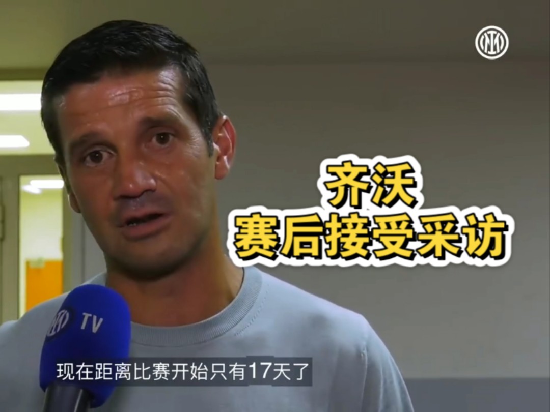 摩纳哥客场遭围攻，难掩失望(巴萨不敌摩纳哥勒沃库森胜费耶诺德)